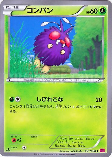 Phantom Gate expansion