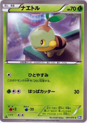 Plasma Gale expansion