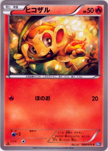 Chimchar 009/79 — Plasma Gale (Japanese Pokémon TCG card)