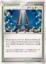 Battle Tower 019/51 — Platinum Promos (Japanese Pokémon TCG card)