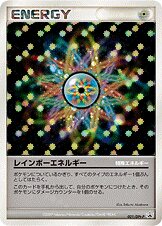 Rainbow Energy 021/51 — Platinum Promos (Japanese Pokémon TCG card)