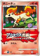 Ponyta 034/51 — Platinum Promos (Japanese Pokémon TCG card)