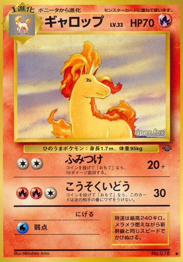Rapidash 019/48 — Pokémon Jungle (Japanese Pokémon TCG card)