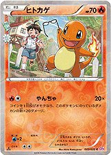 Charmander 003/32 — PokeKyun Collection (Japanese Pokémon TCG card)