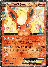 Flareon EX 006/32 — PokeKyun Collection (Japanese Pokémon TCG card)