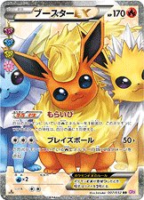 Flareon  EX 007/32 — PokeKyun Collection (Japanese Pokémon TCG card)