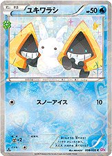 Snorunt 008/32 — PokeKyun Collection (Japanese Pokémon TCG card)