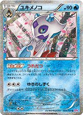 Froslass 009/32 — PokeKyun Collection (Japanese Pokémon TCG card)