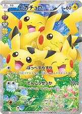 Pikachu 010/32 — PokeKyun Collection (Japanese Pokémon TCG card)
