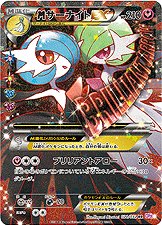 M Gardevoir  EX 020/32 — PokeKyun Collection (Japanese Pokémon TCG card)