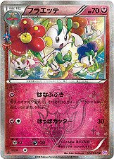 Floette 022/32 — PokeKyun Collection (Japanese Pokémon TCG card)