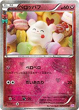 Swirlix 023/32 — PokeKyun Collection (Japanese Pokémon TCG card)