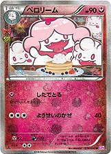 Slurpuff 024/32 — PokeKyun Collection (Japanese Pokémon TCG card)