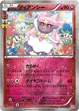 Diancie 027/32 — PokeKyun Collection (Japanese Pokémon TCG card)