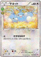Swablu 028/32 — PokeKyun Collection (Japanese Pokémon TCG card)