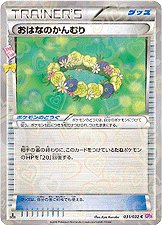 Flower Crown 031/32 — PokeKyun Collection (Japanese Pokémon TCG card)