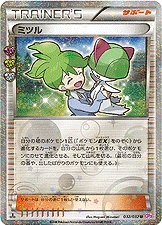Wally 032/32 — PokeKyun Collection (Japanese Pokémon TCG card)