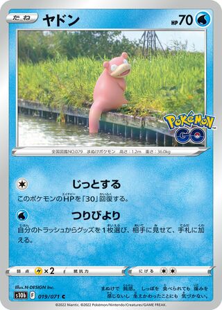Slowpoke 019/101 — Pokemon GO (Japanese Pokémon TCG card)