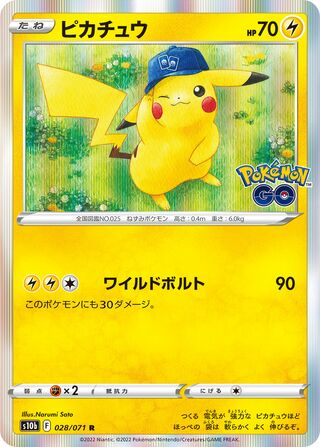 Pikachu 028/101 — Pokemon GO (Japanese Pokémon TCG card)