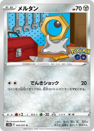 Meltan 045/101 — Pokemon GO (Japanese Pokémon TCG card)