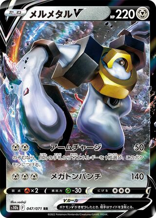 Melmetal V 047/101 — Pokemon GO (Japanese Pokémon TCG card)