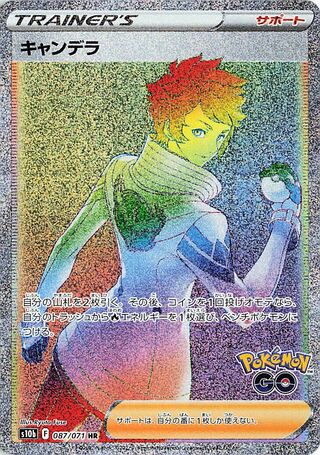 Candela 087/101 — Pokemon GO (Japanese Pokémon TCG card)