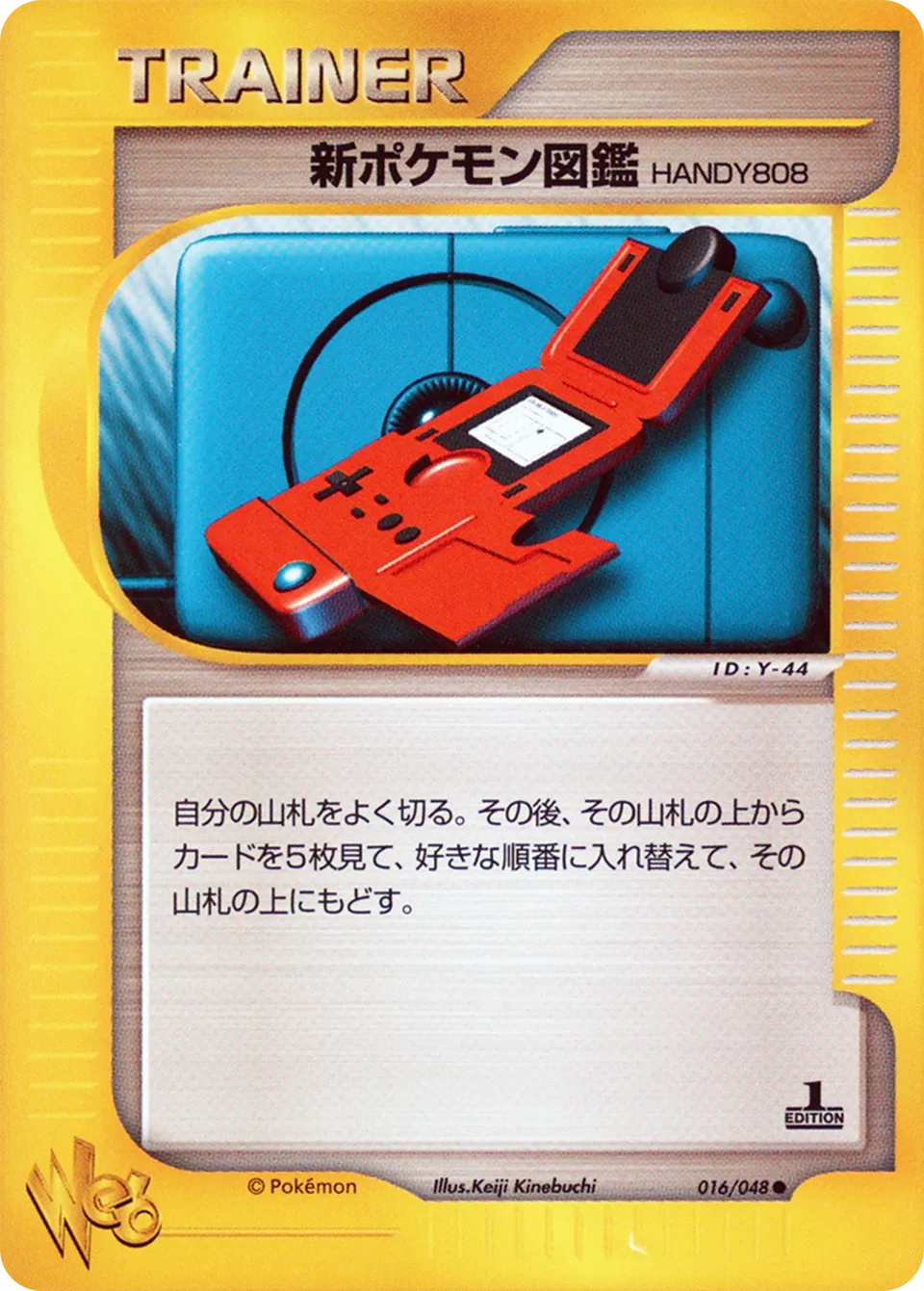New Pokédex 016 — Pokémon Web (Japanese Pokémon TCG card)