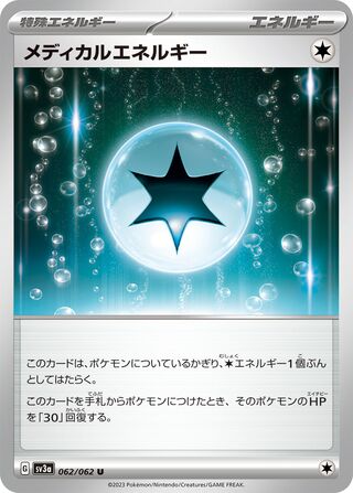 Medical Energy 062/92 — Raging Surf (Japanese Pokémon TCG card)