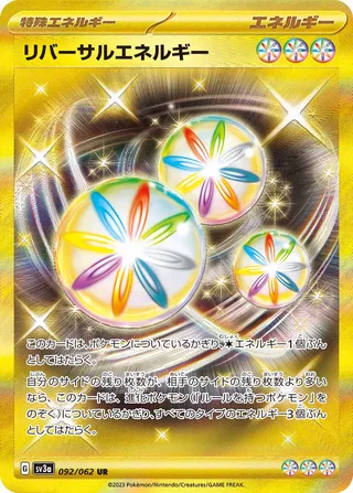 Reversal Energy 092/92 — Raging Surf (Japanese Pokémon TCG card)
