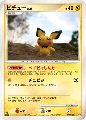 Rampardos the Attacker Constructed Half Deck expansion
