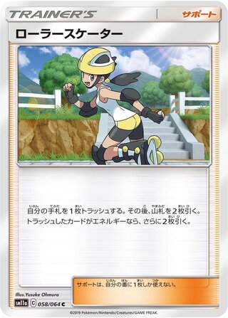 Roller Skater 058/064 — Remix Bout (Japanese Pokémon TCG card)