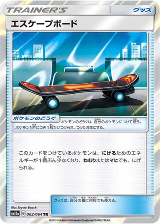 Escape Board 062/064 — Remix Bout (Japanese Pokémon TCG card)