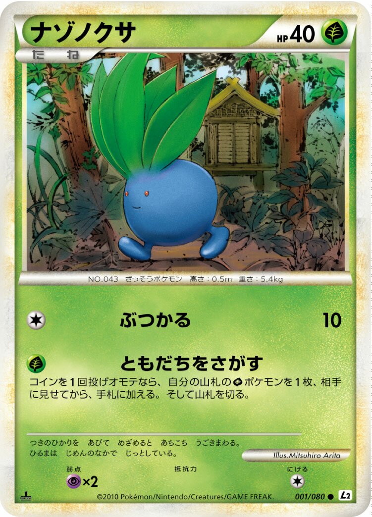 Reviving Legends expansion