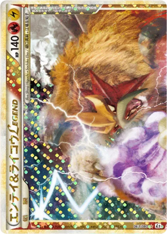 Entei & Raikou LEGEND 063/78 — Reviving Legends (Japanese Pokémon TCG card)