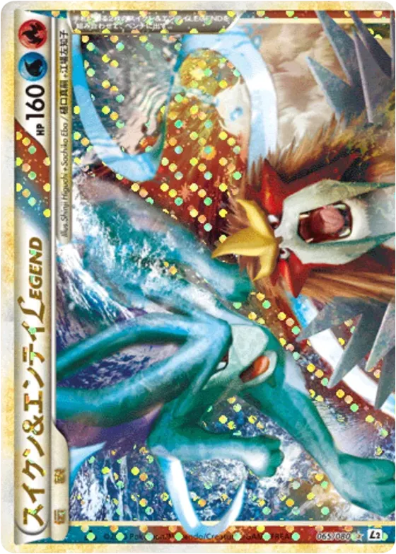 Suicune & Entei LEGEND 065/78 — Reviving Legends (Japanese Pokémon TCG card)