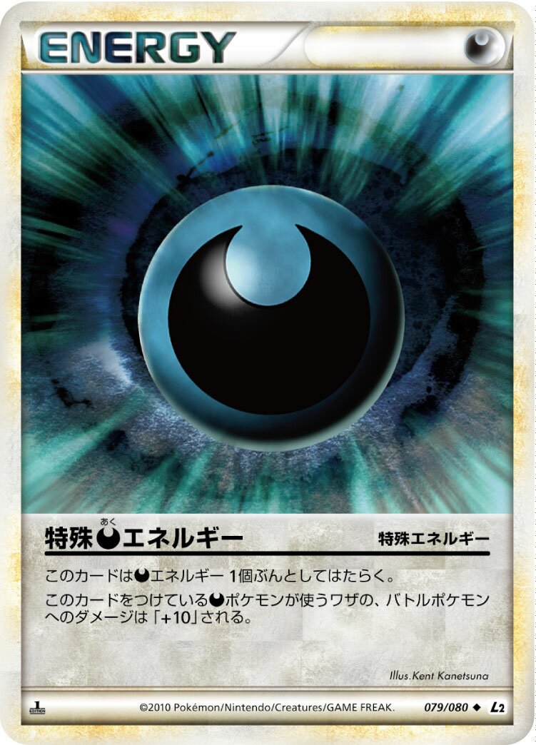 Darkness Energy 079/78 — Reviving Legends (Japanese Pokémon TCG card)