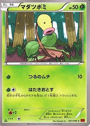 Rising Fist expansion
