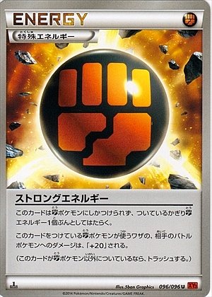 Strong Energy 096/096 — Rising Fist (Japanese Pokémon TCG card)