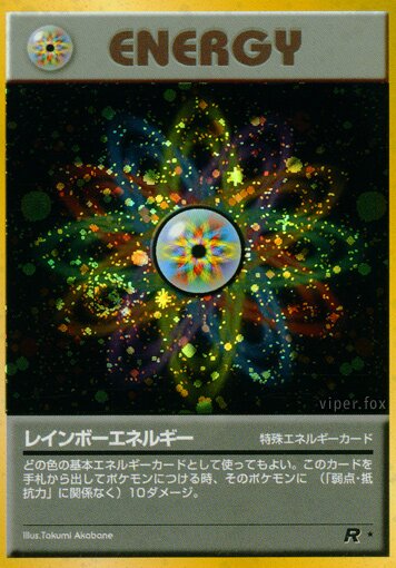 Rainbow Energy 065/65 — Team Rocket (Japanese Pokémon TCG card)