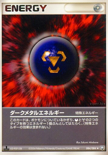 Dark Metal Energy 084/85 — Team Rocket Strikes Back (Japanese Pokémon TCG card)