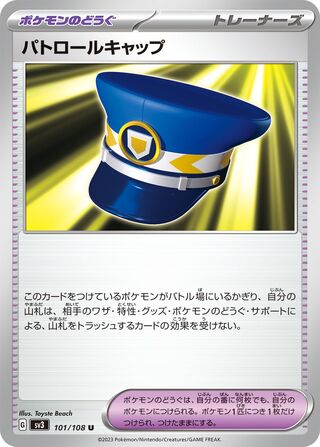 Patrol Cap 101/108 — Ruler of the Black Flame (Japanese Pokémon TCG card)