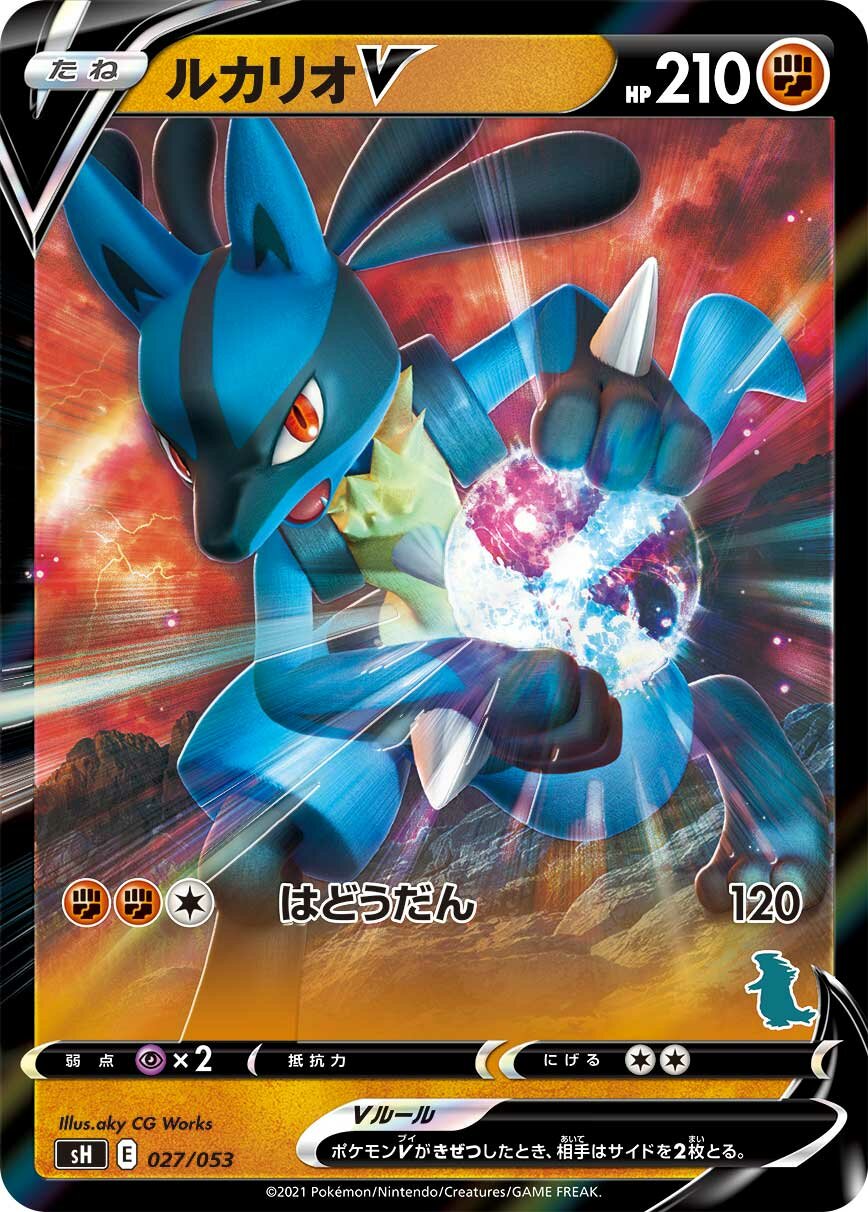 Lucario V 027 — Sword & Shield Family Pokémon Card Game (Japanese Pokémon TCG card)