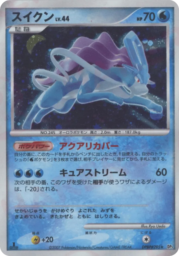Suicune 038/119 — Shining Darkness (Japanese Pokémon TCG card)