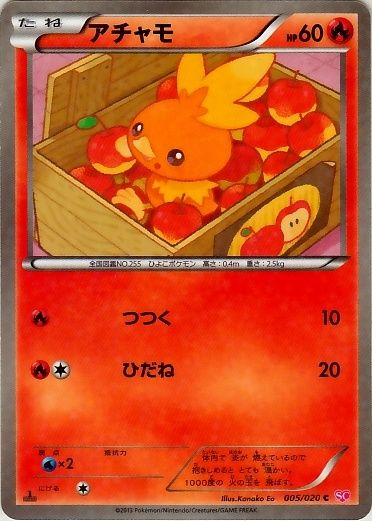 Torchic 005/25 — Shiny Collection (Japanese Pokémon TCG card)