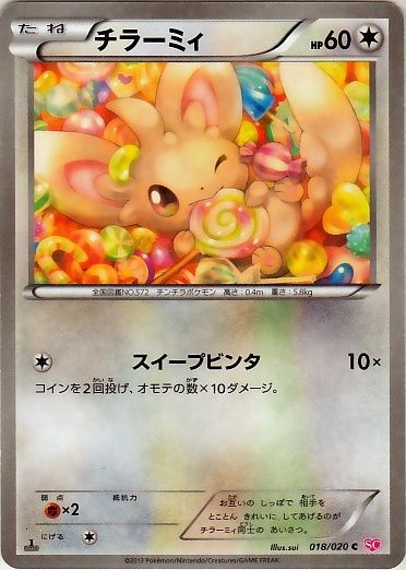 Minccino 018/25 — Shiny Collection (Japanese Pokémon TCG card)