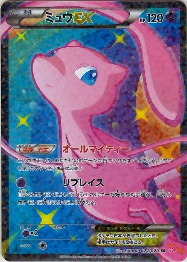Mew  EX 024/25 — Shiny Collection (Japanese Pokémon TCG card)