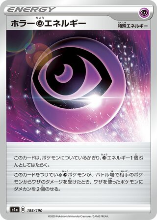 Horror Psychic Energy 185/190 — Shiny Star V (Japanese Pokémon TCG card)