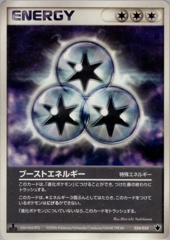 Boost Energy 004/24 — Shockwave! Tyranitar ex Constructed Standard Deck (Japanese Pokémon TCG card)