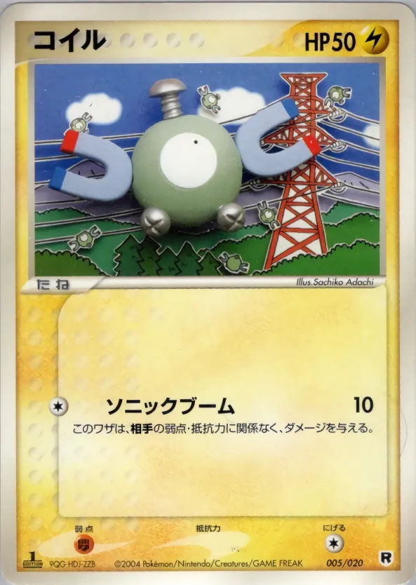 Magnemite 005 — Silver Deck Kit (Japanese Pokémon TCG card)
