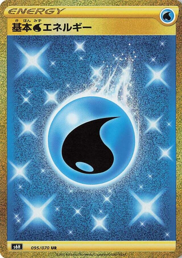 Water Energy 095/95 — Silver Lance (Japanese Pokémon TCG card)